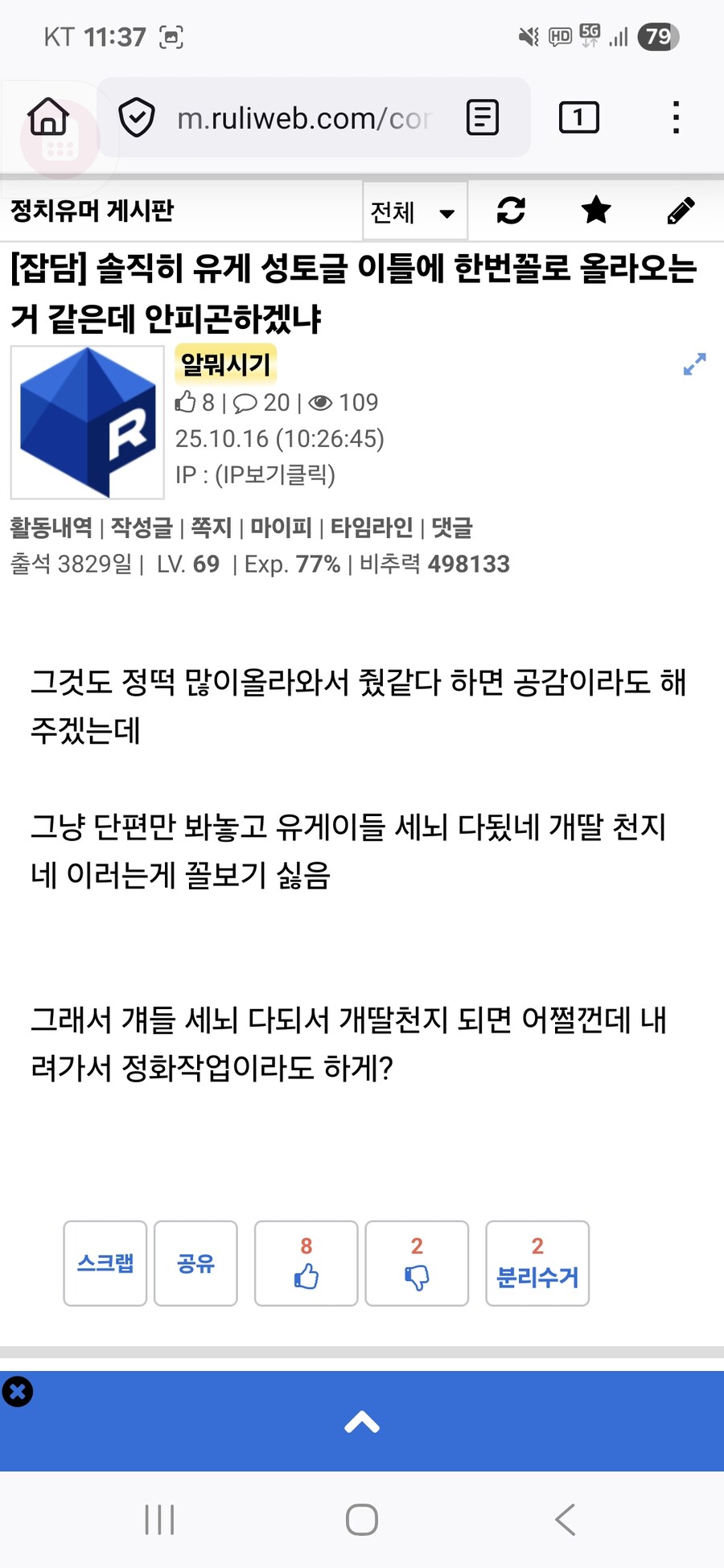 저격좀 한다_3.jpg