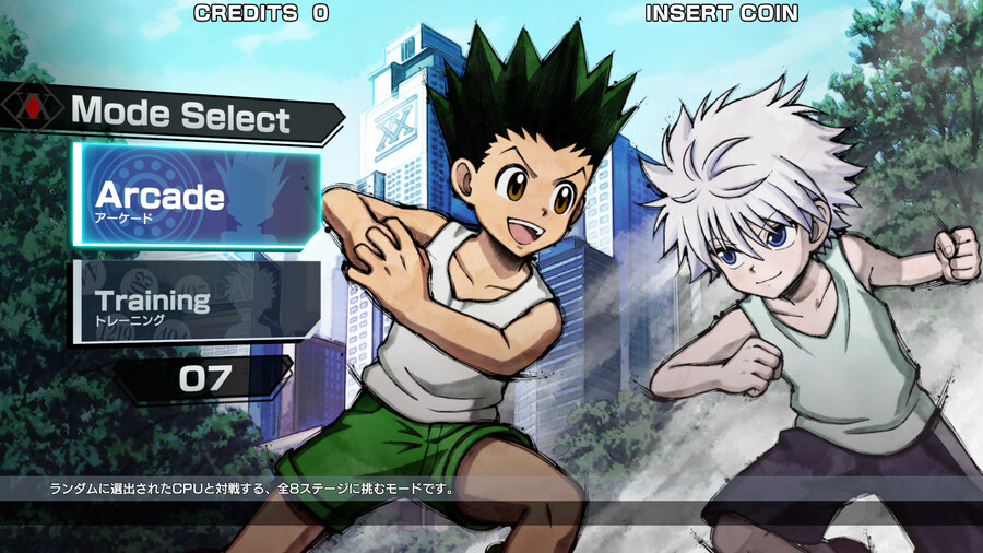 [AC] 헌터x헌터 넨x임팩트 아케이드판 선행 가동 시작_1.jpg