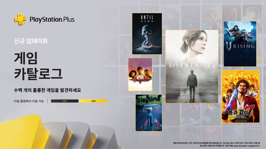 뉴스/겜툰_2.png
