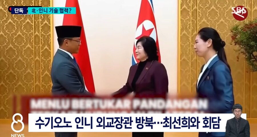한국에 5천억 미납했던 인도네시아 근황_3.png