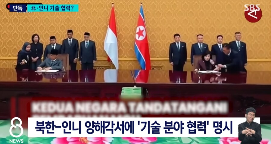 한국에 5천억 미납했던 인도네시아 근황_4.png