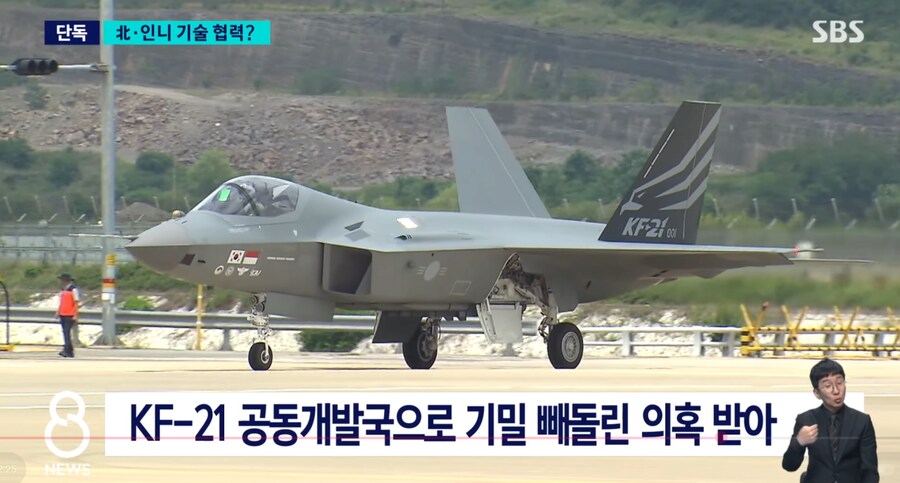 한국에 5천억 미납했던 인도네시아 근황_9.png