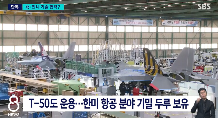 한국에 5천억 미납했던 인도네시아 근황_10.png