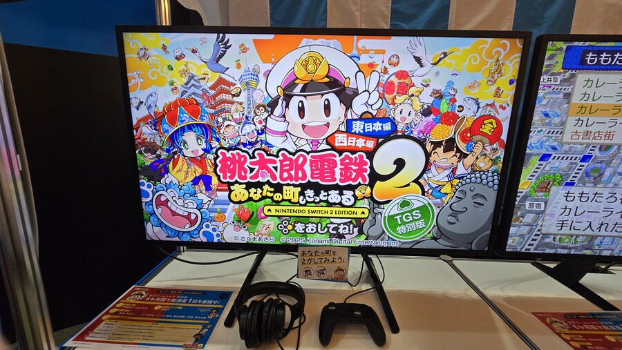 딸들과 함께한 TGS2025_17.jpg
