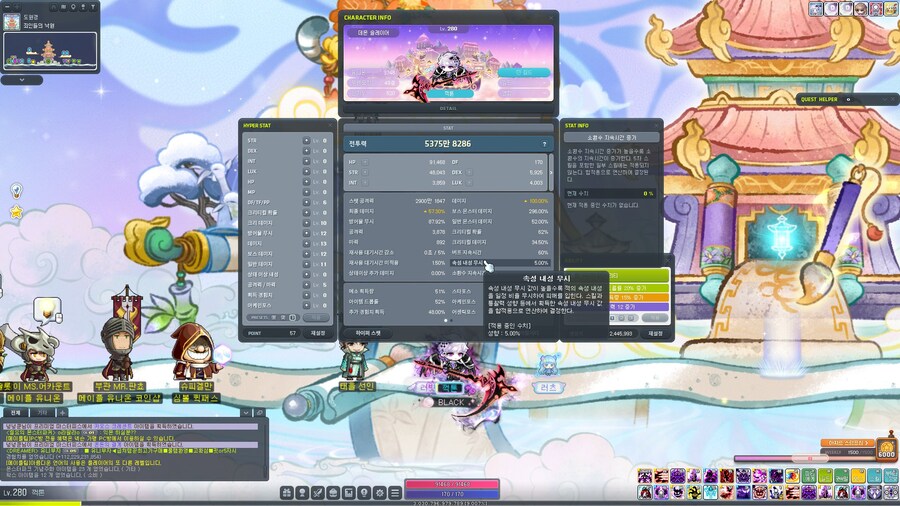 메이플) 나를 메청년이라 불러다오_2.jpg