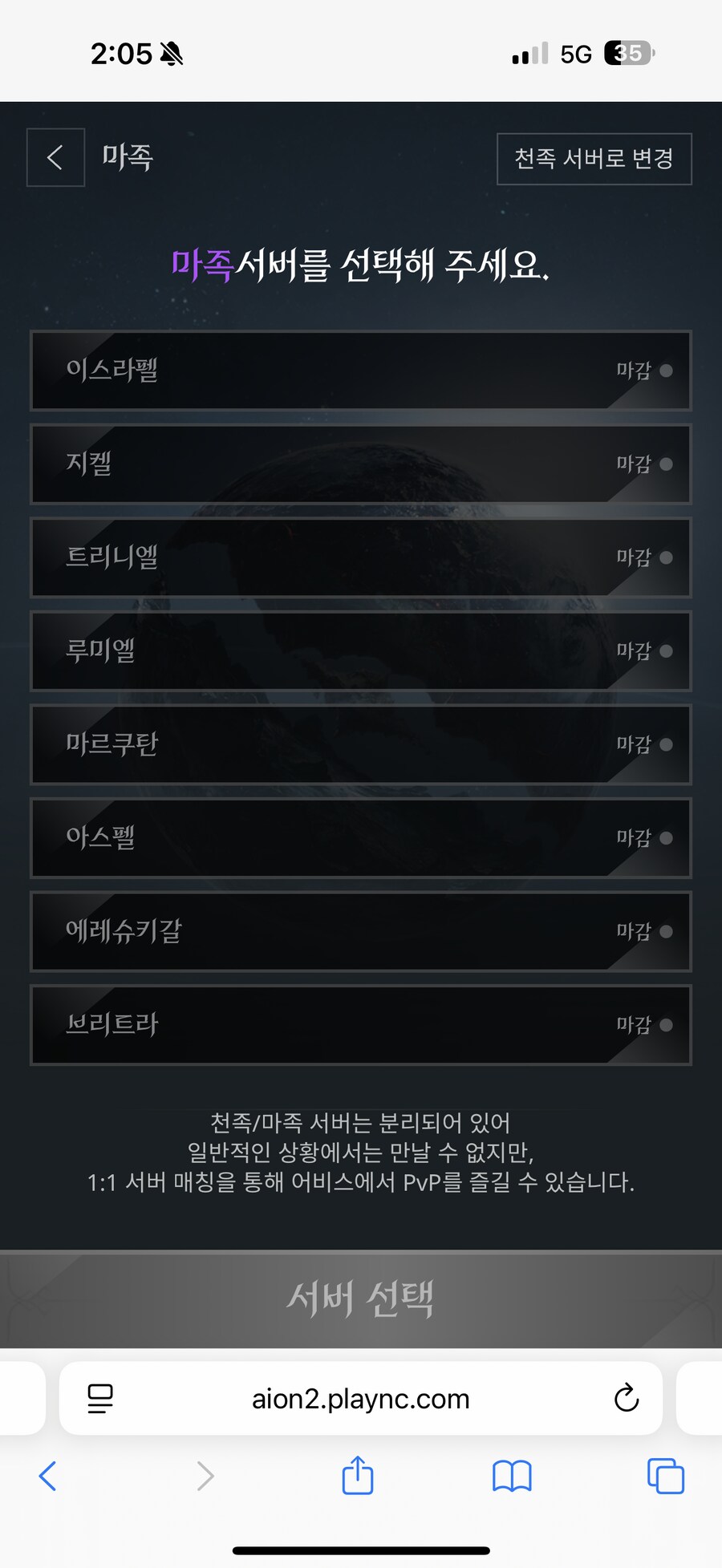 NC)족제비 떡갈비집 문전성시네_1.png