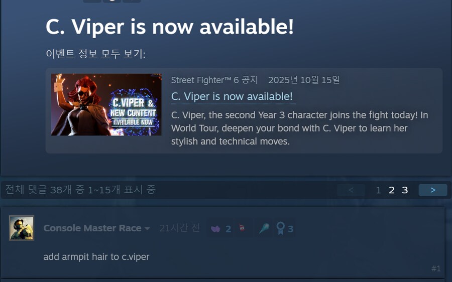 스파) DLC 캐릭터 바이퍼 업뎃 소식에 스팀에서 개추를 받은 댓글_1.png