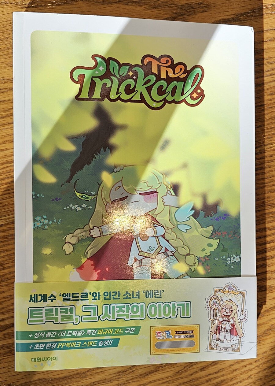 책이 왔어용_1.jpg