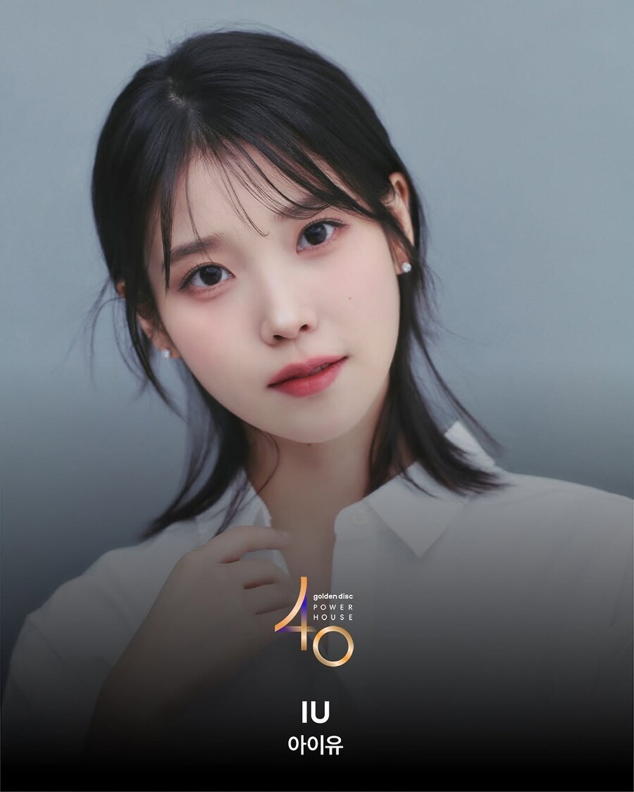 아이유, 영향력 있는 대중음악가 '골든디스크 파워하우스 40'에 선정 🏅_2.jpg