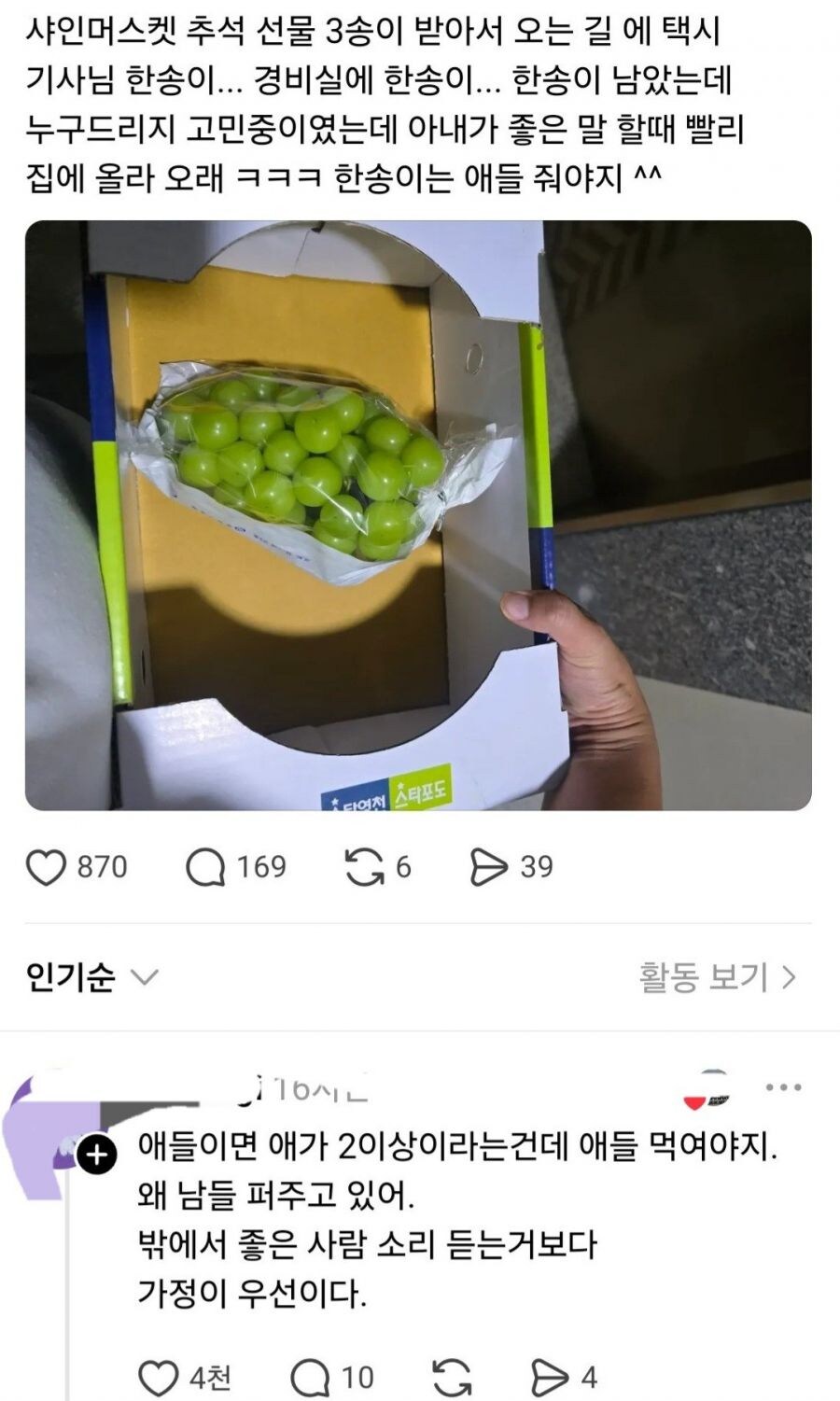 호불호 갈리는 인간유형_1.png