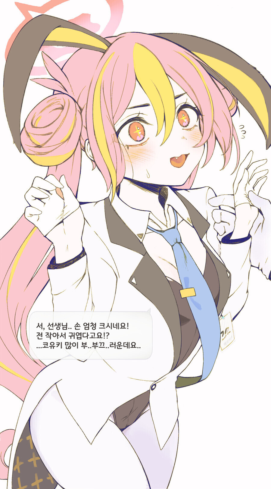 블루아카)코유키 좋아하는 이유_2.jpg