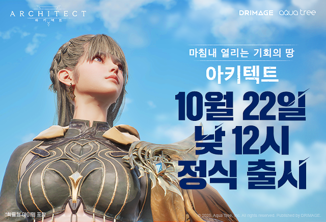 뉴스/겜툰_1.png