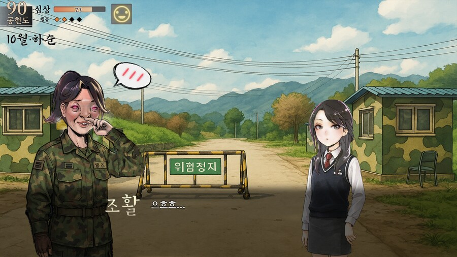 활협전)한국인들은 좋아하는 캐릭터를 군대로 보낸다.jpg_7.webp