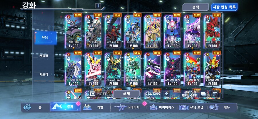 계정 나눔 합니다_1.png