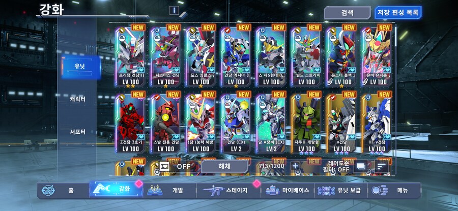 계정 나눔 합니다_2.png