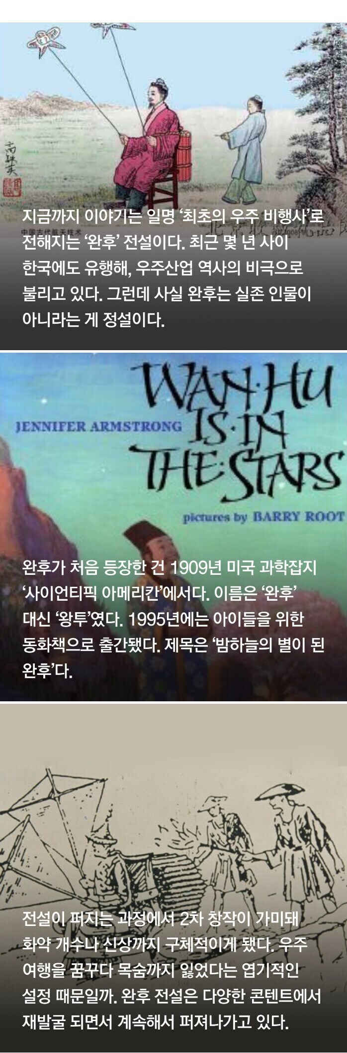 미국 별 개수 (89) 사진