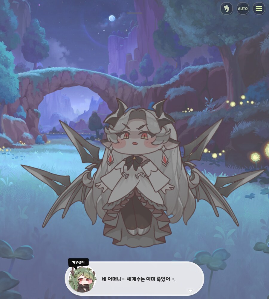 트릭컬) 스포) 이거 가능성 진짜 높아졌는데 2_14.jpg