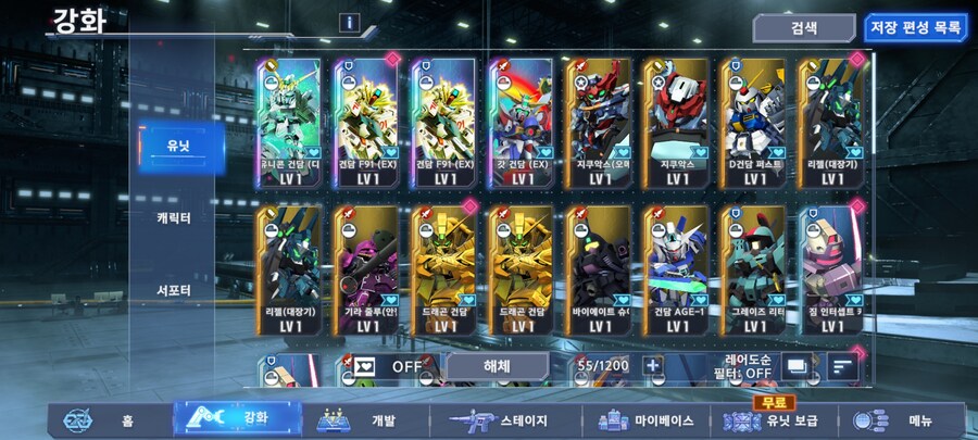 리세의 기준?_1.jpg