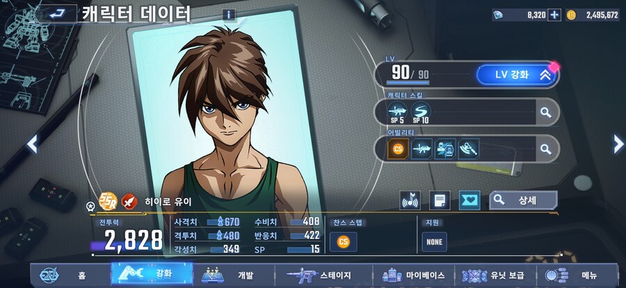 히이로 얻어봤습니다_1.jpg