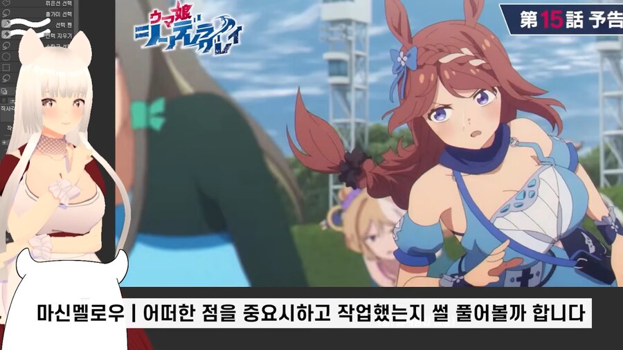신데그레) 슈퍼크릭 작화감독 비하인드 썰_2.png