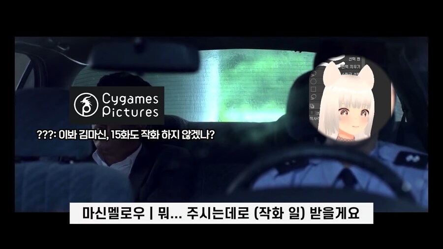 신데그레) 슈퍼크릭 작화감독 비하인드 썰_7.png