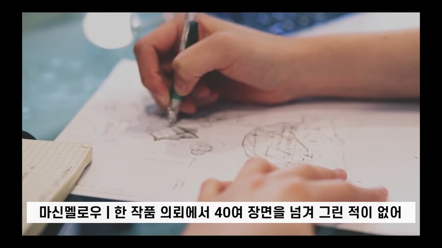 신데그레) 슈퍼크릭 작화감독 비하인드 썰_10.png