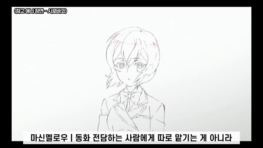 신데그레) 슈퍼크릭 작화감독 비하인드 썰_21.png