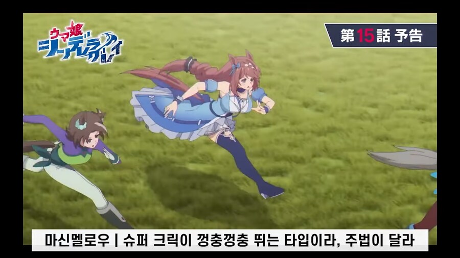 신데그레) 슈퍼크릭 작화감독 비하인드 썰_25.png