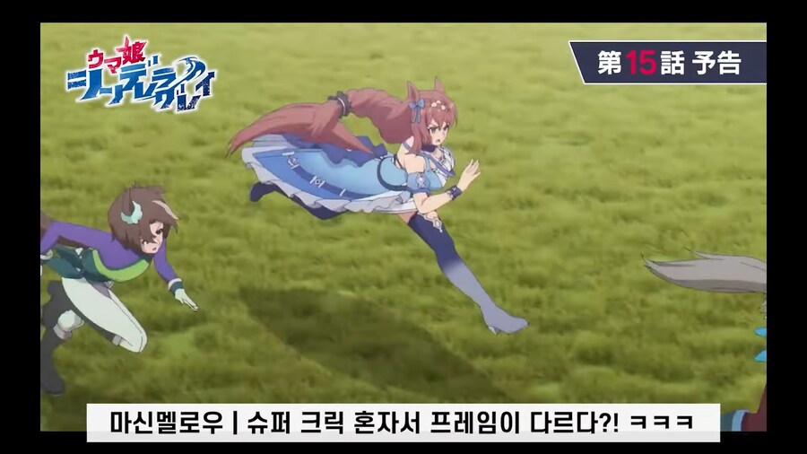 신데그레) 슈퍼크릭 작화감독 비하인드 썰_26.png