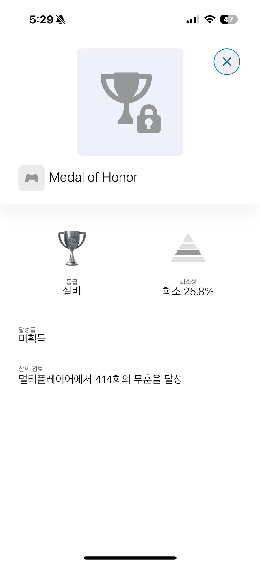 도전과제 414회 무훈은 어디서 보나요?_1.png