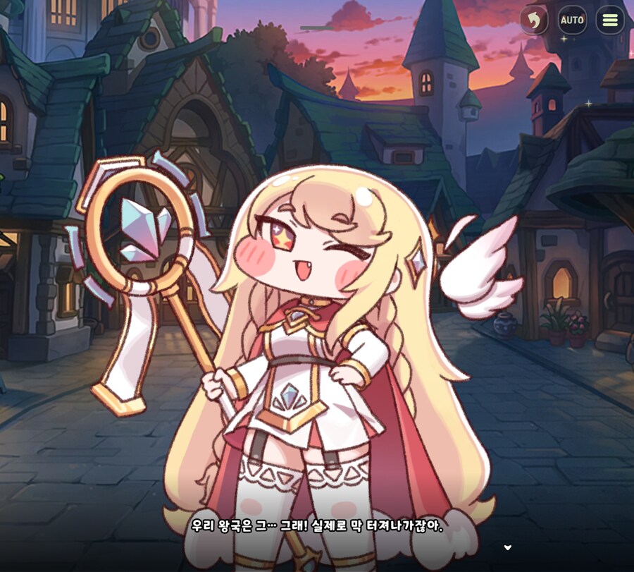 트릭컬, 극스포) 아니...._1.png