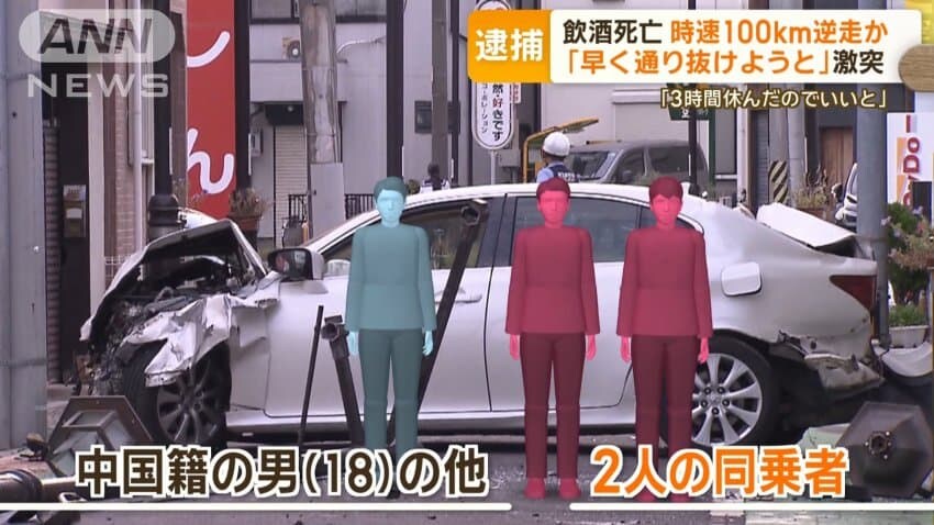 中 술마시고 100km 주행 일본인사망!_2.jpg