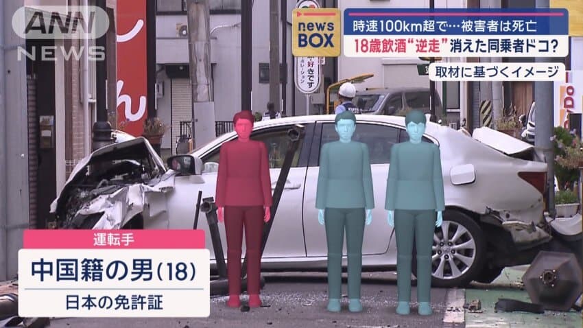 中 술마시고 100km 주행 일본인사망!_3.jpg