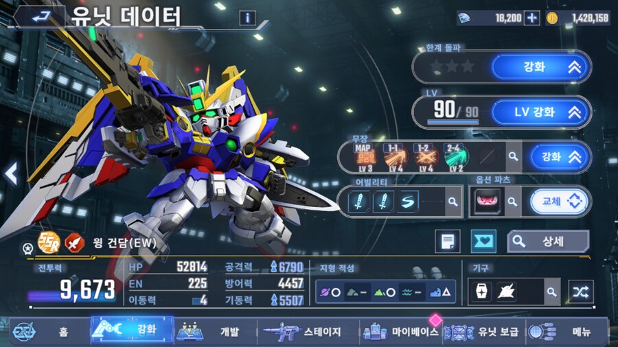 건담) 우효!!_3.png