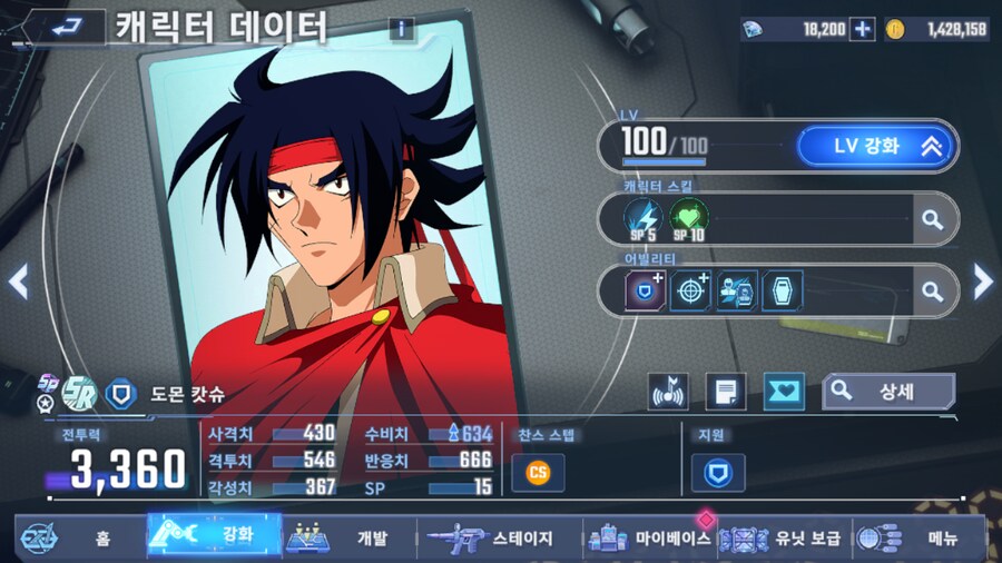건담) 우효!!_6.png