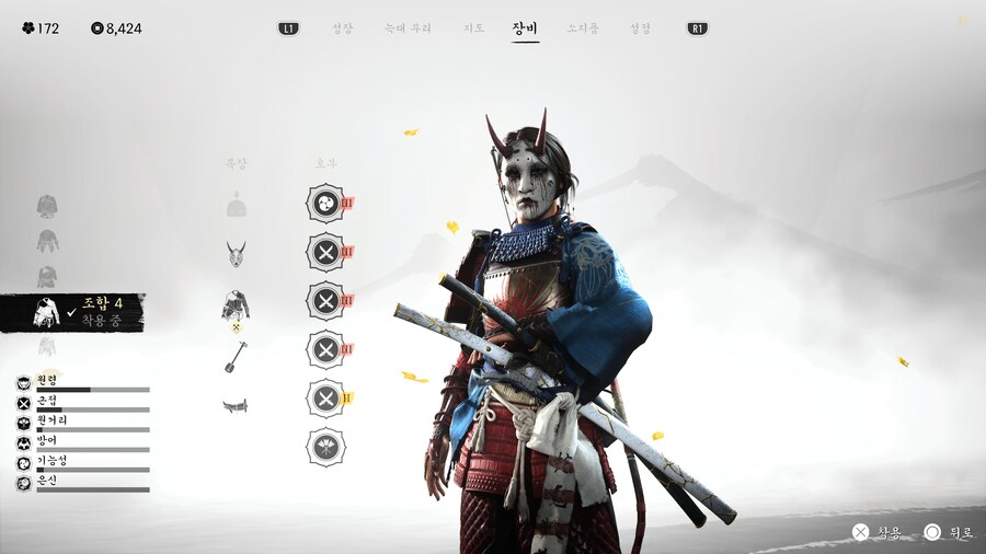 제가 사용하는 장비별 호부셋 공유 드립니다~ *과감한호부 버그이슈 수정 예정*_5.jpg