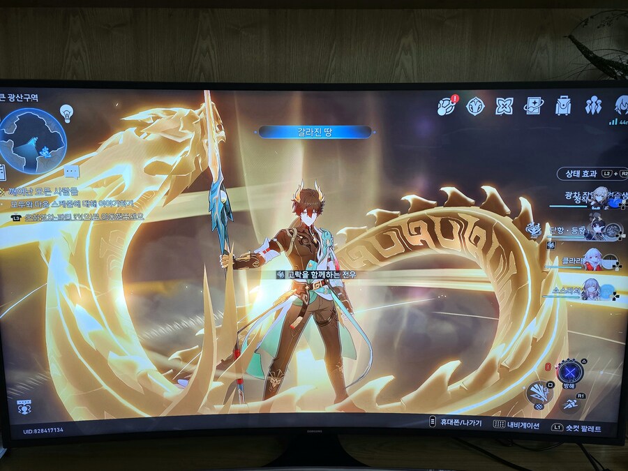 붕괴 스타레일_4.jpg