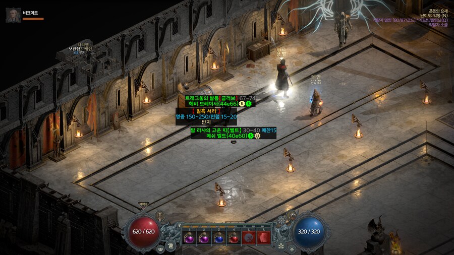 디아2) 오늘의 득템_1.png