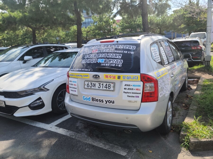 제주 환상 자전거길 234km 도보여행 6일차 完 -스압주의-_106.jpg