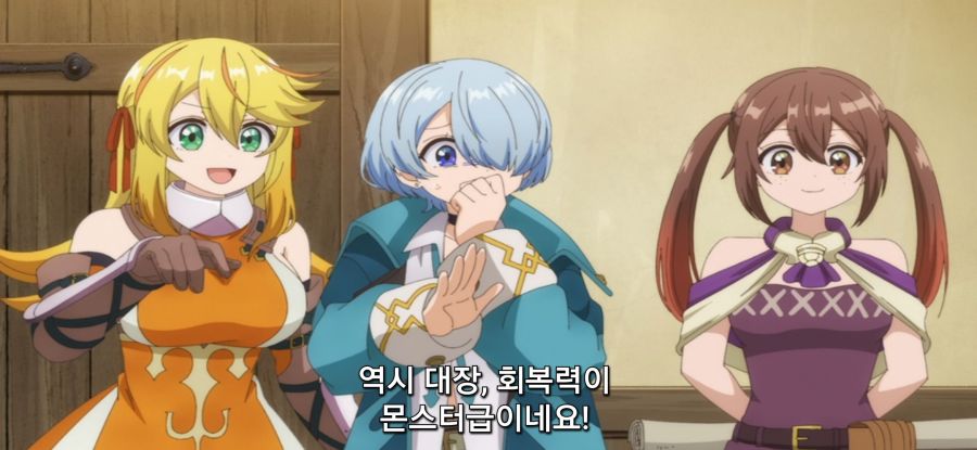 [추방자 식당] 사김 가득한 재건축_1.jpg