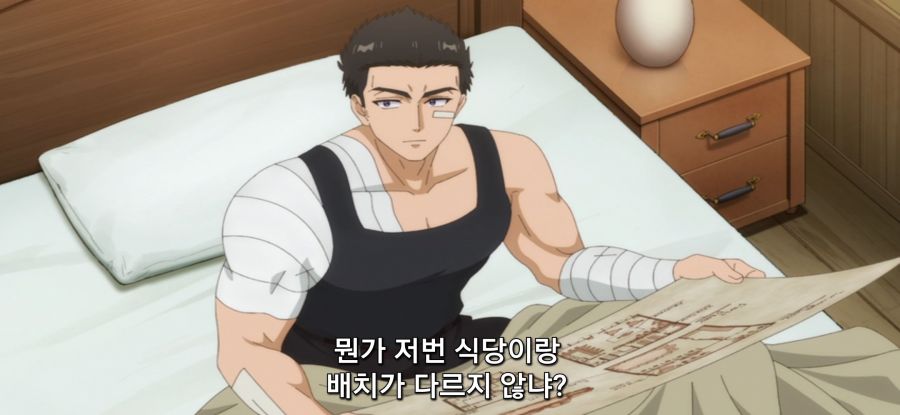 [추방자 식당] 사김 가득한 재건축_7.jpg