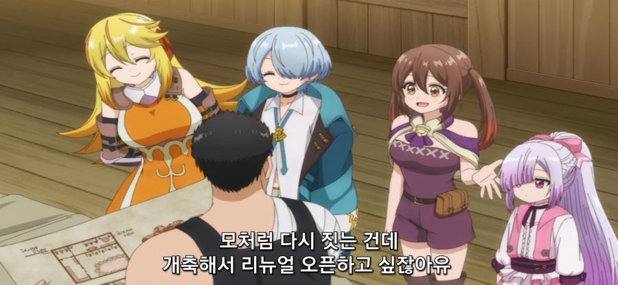 [추방자 식당] 사김 가득한 재건축_8.jpg