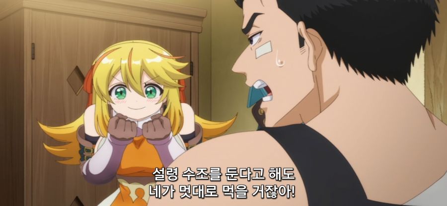 [추방자 식당] 사김 가득한 재건축_27.jpg