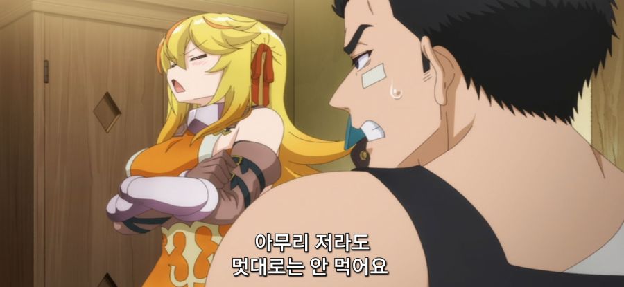 [추방자 식당] 사김 가득한 재건축_28.jpg