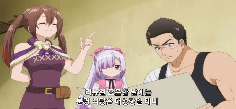 [추방자 식당] 사김 가득한 재건축_29.jpg