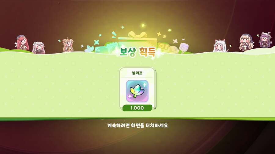 여운이 깊어서 좋은 하루였습니다_3.png