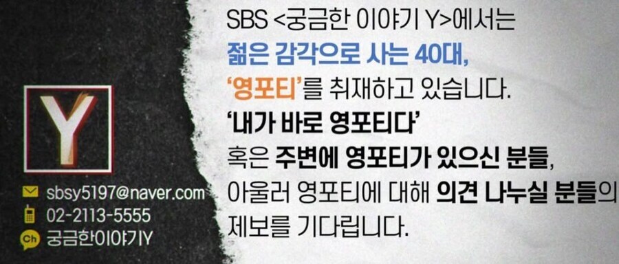 텔레비죤에 나오고 싶은 사정게이들 주목!!!_1.jpg