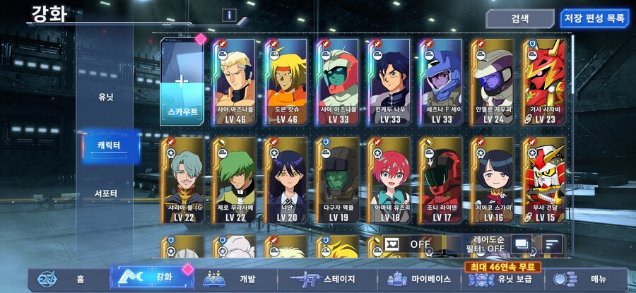 안녕하세요 3일된 뉴비인사드립니다_2.jpg