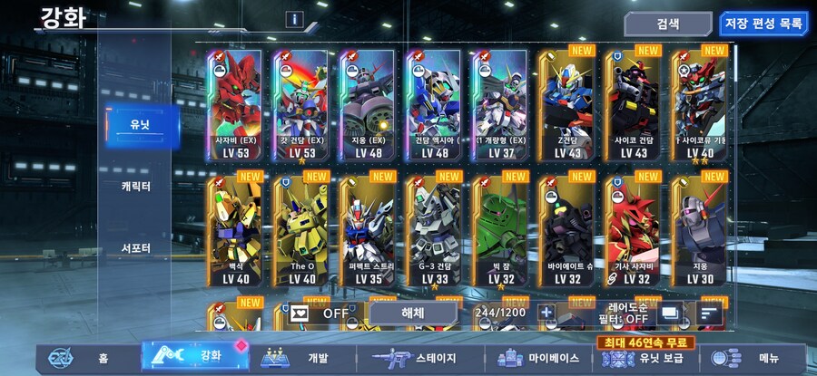 안녕하세요 3일된 뉴비인사드립니다_1.jpg