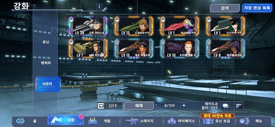 안녕하세요 3일된 뉴비인사드립니다_3.jpg